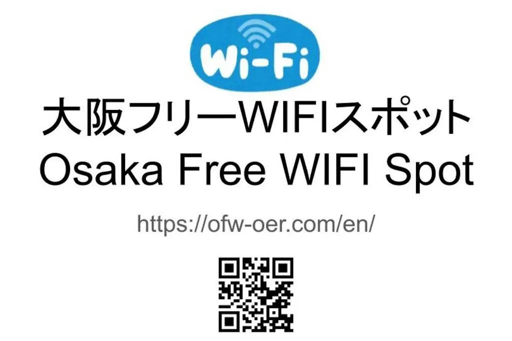 Apartment Ikemune Bldg. 4F / Im4 Osaka Japan